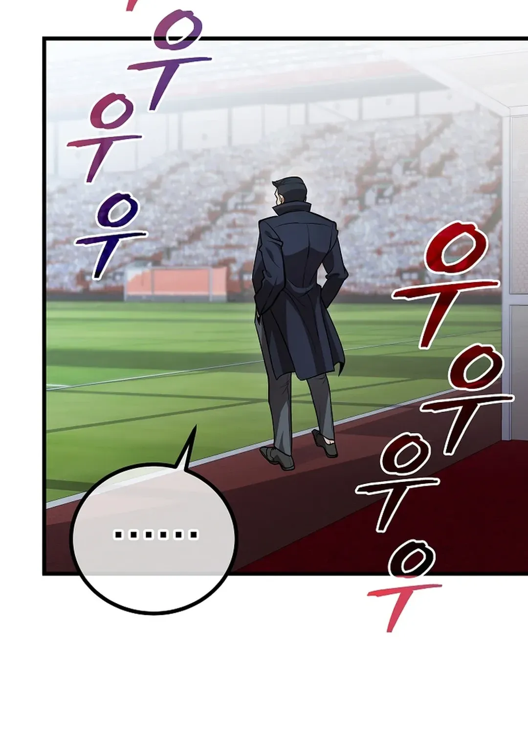 Black-Haired Tactical Genius Chapter 53 page 101 - 