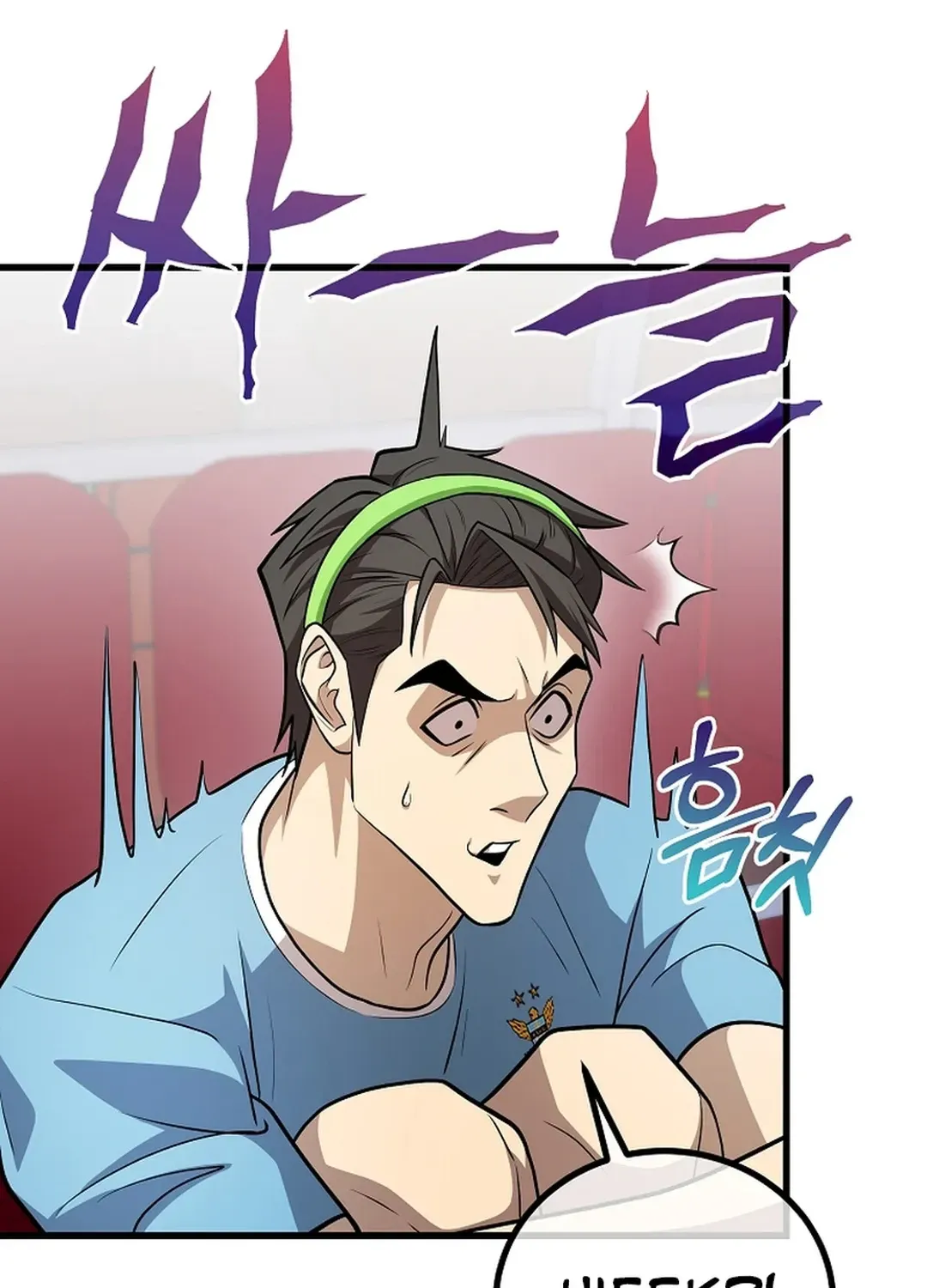Black-Haired Tactical Genius Chapter 53 page 115 - 