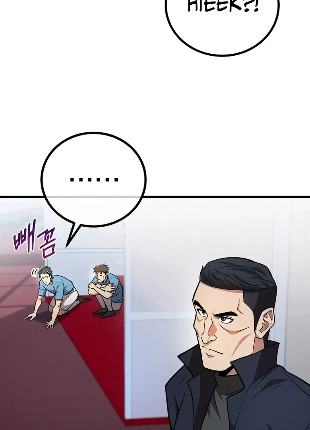 Black-Haired Tactical Genius Chapter 53 page 116 - 