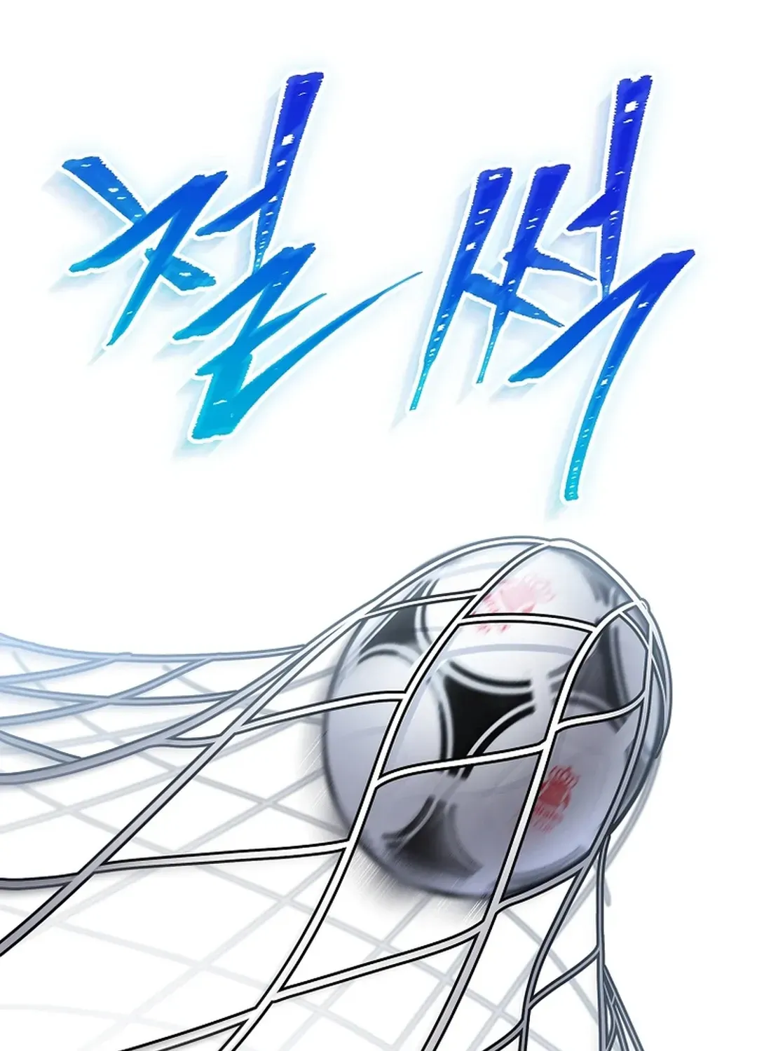 Black-Haired Tactical Genius Chapter 53 page 75 - 