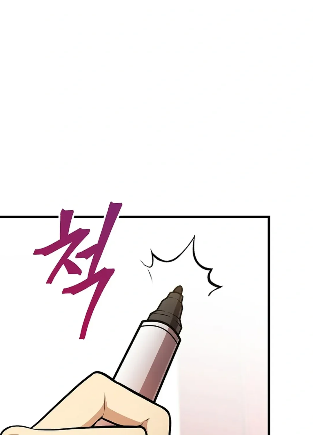 Black-Haired Tactical Genius Chapter 54 page 131 - 