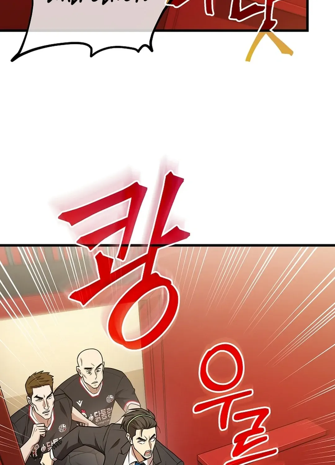 Black-Haired Tactical Genius Chapter 54 page 98 - 