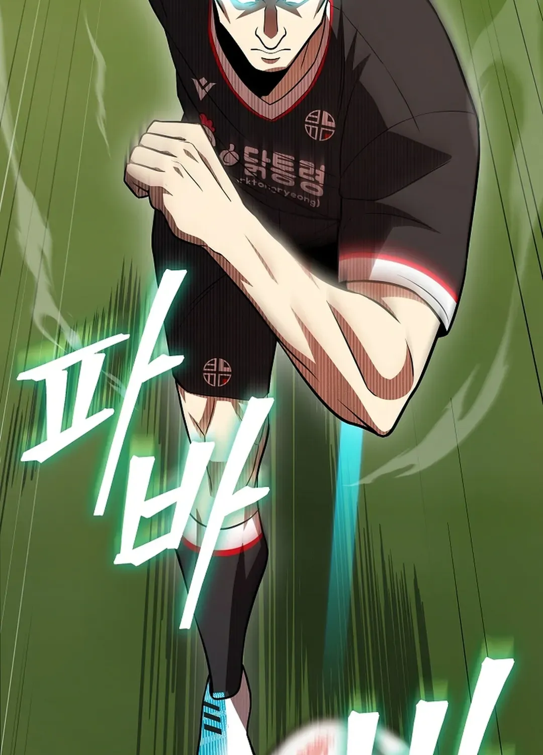Black-Haired Tactical Genius Chapter 55 page 44 - 
