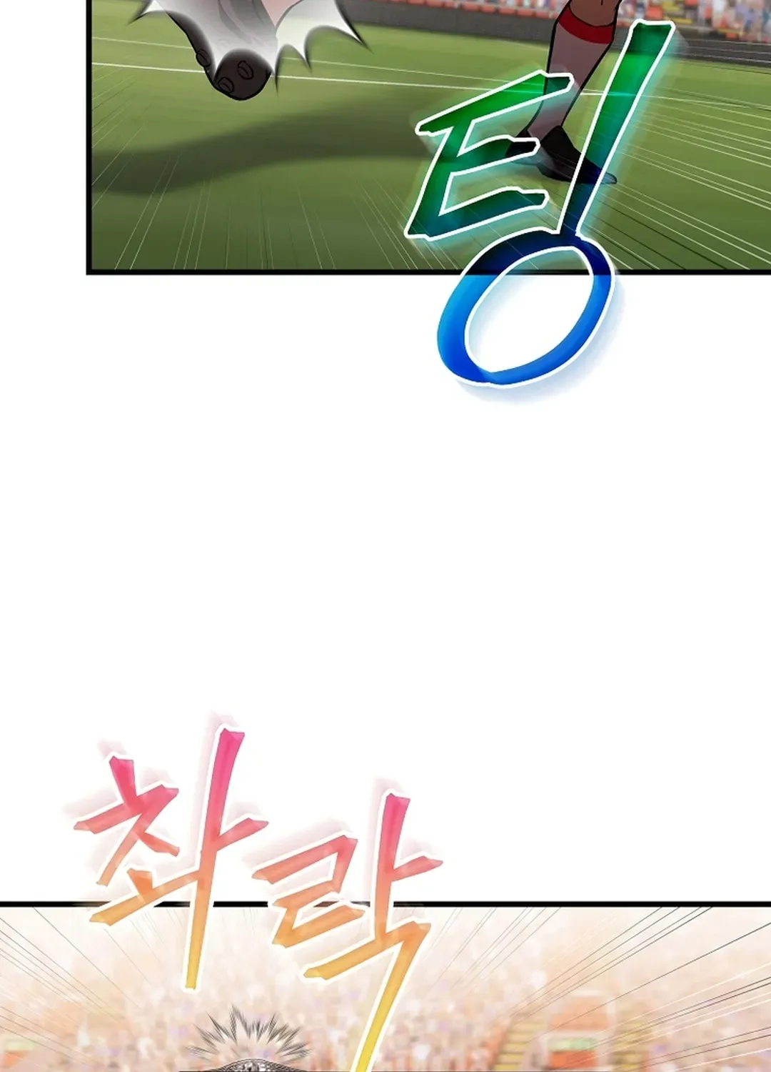 Black-Haired Tactical Genius Chapter 56 page 23 - 