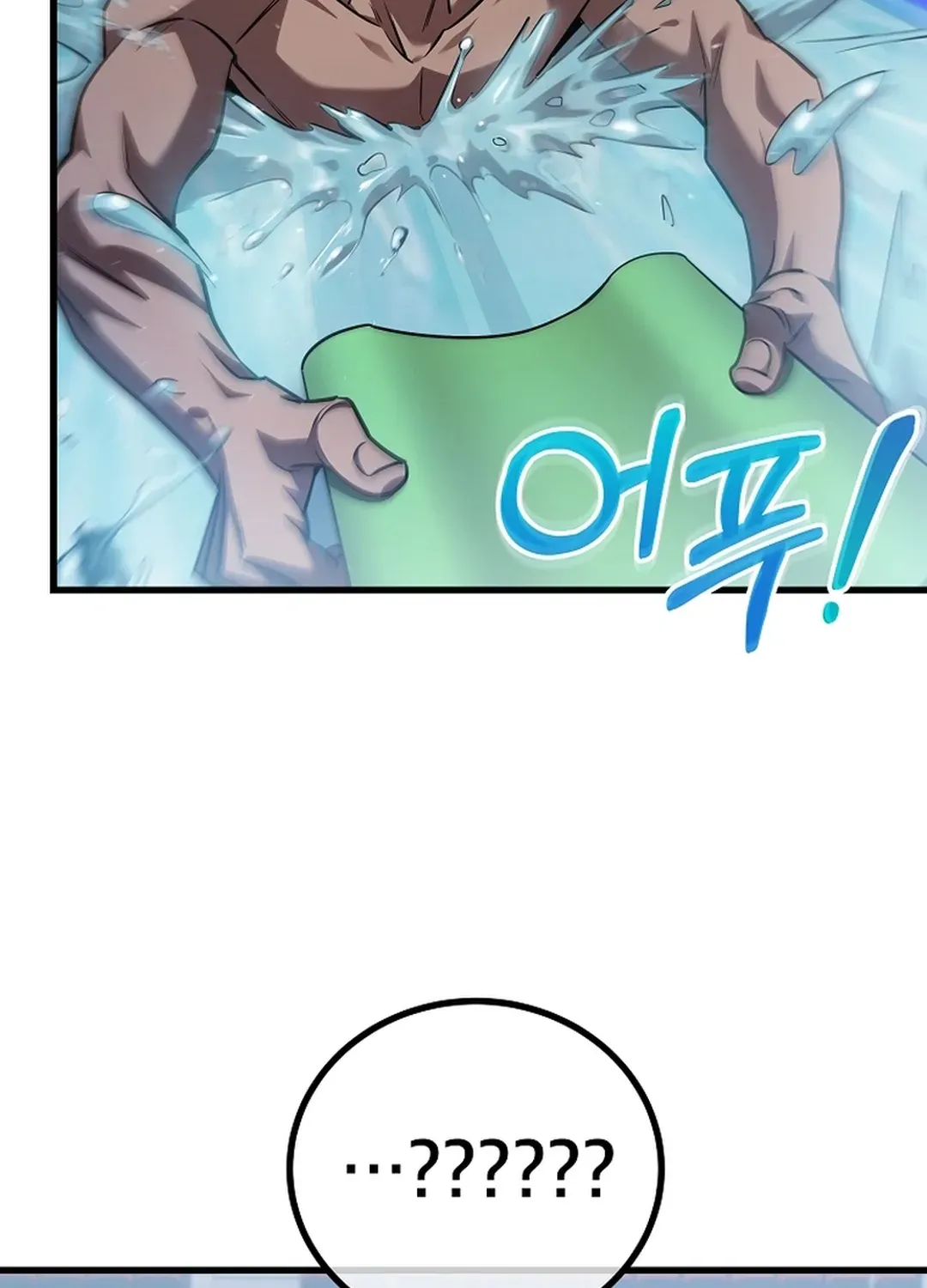 Black-Haired Tactical Genius Chapter 57 page 84 - 