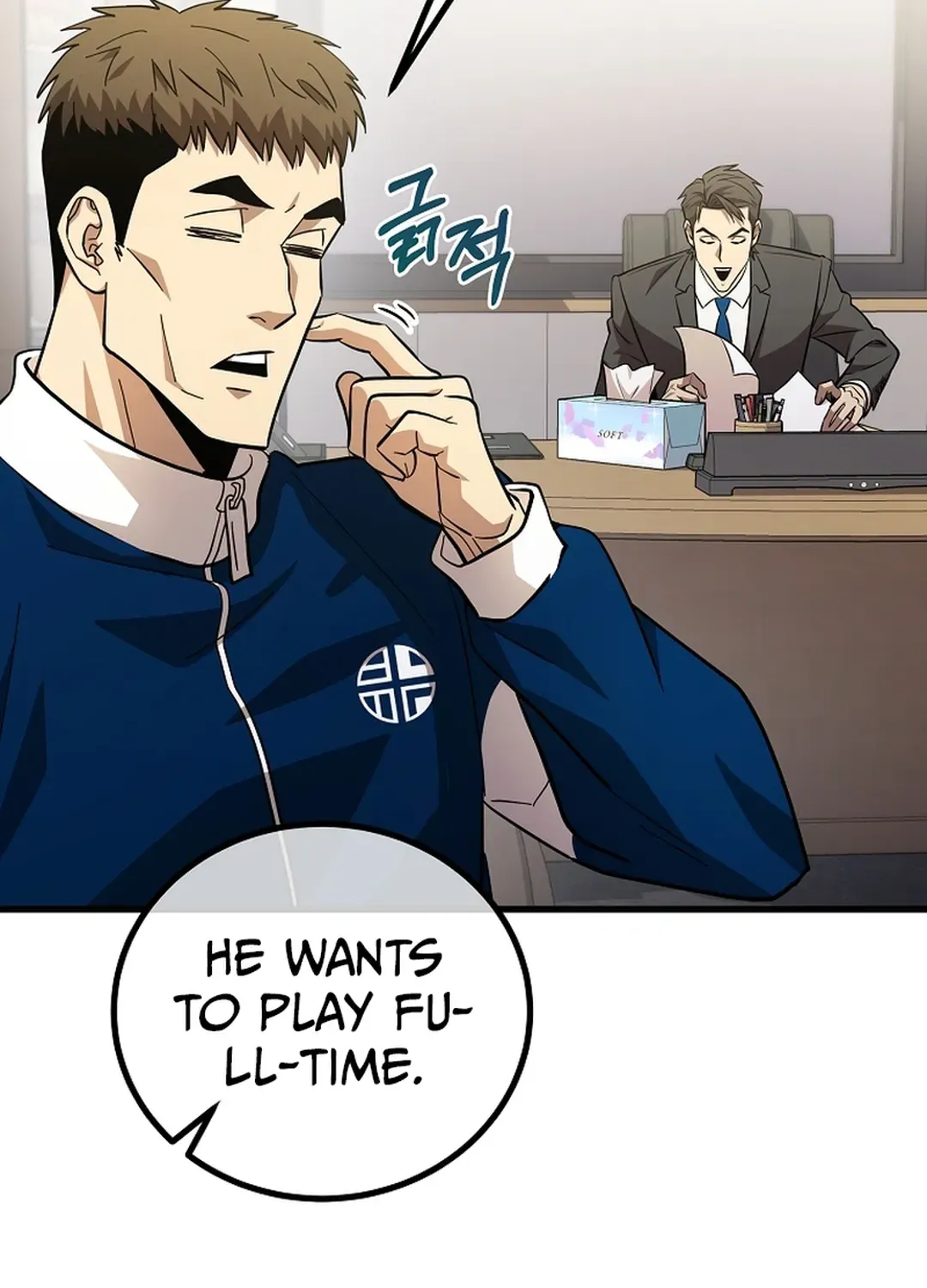 Black-Haired Tactical Genius Chapter 57 page 89 - 