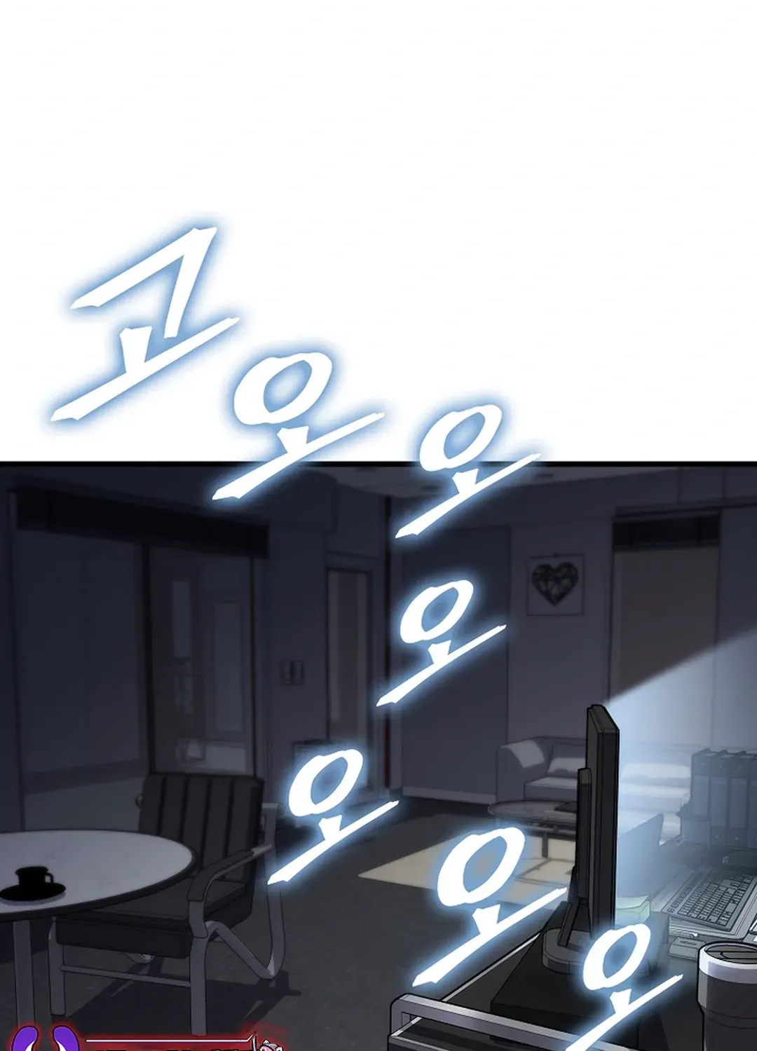 Black-Haired Tactical Genius Chapter 57 page 98 - 