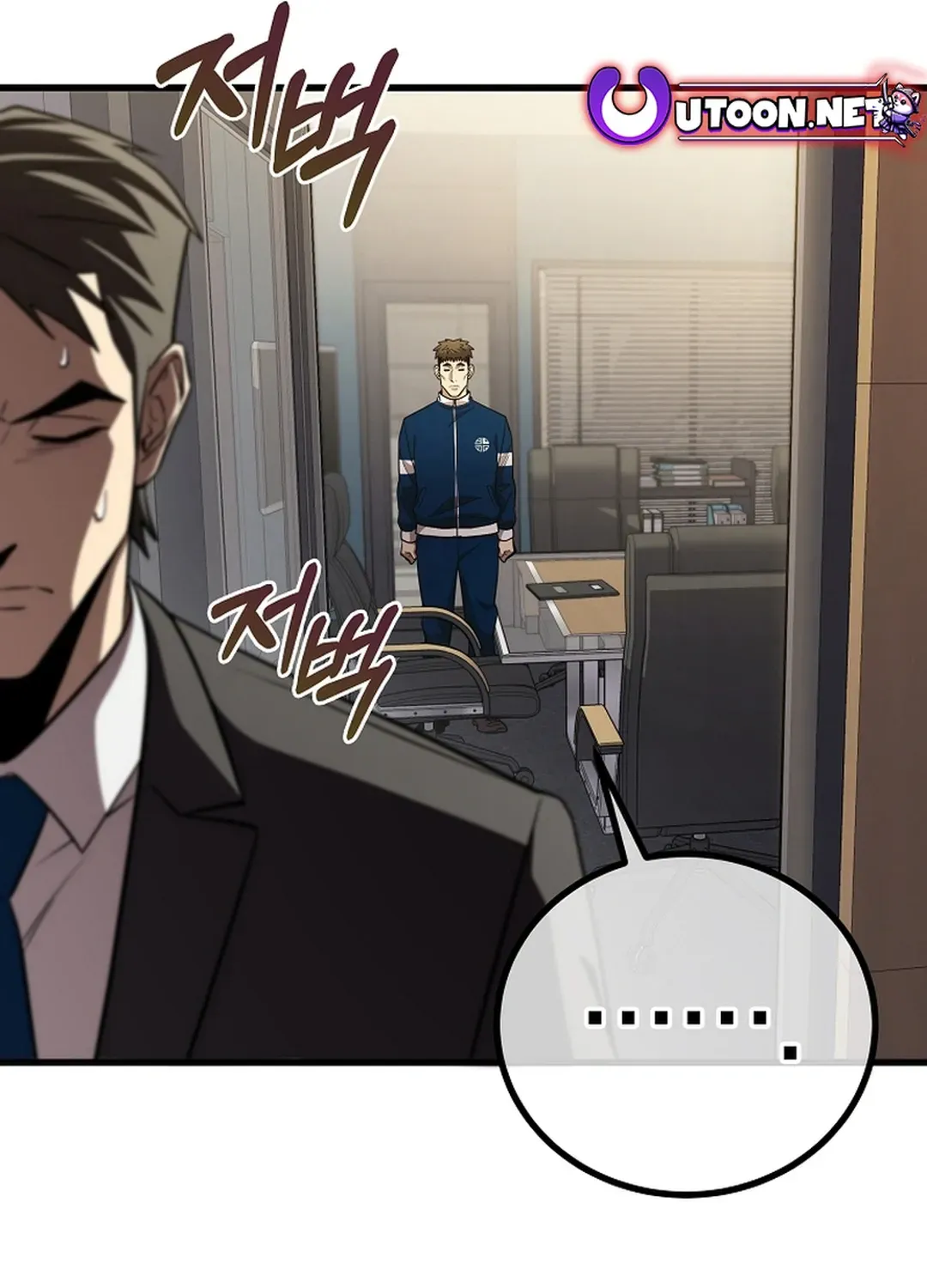 Black-Haired Tactical Genius Chapter 58 page 41 - 