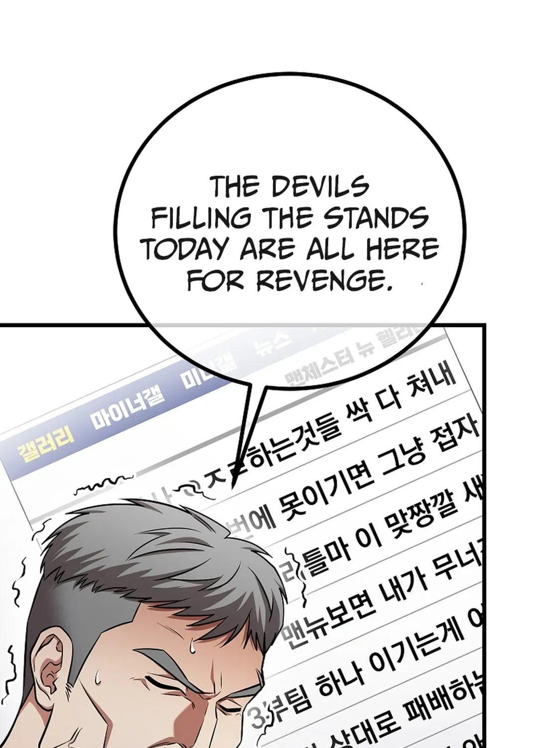 Black-Haired Tactical Genius Chapter 58 page 61 - 