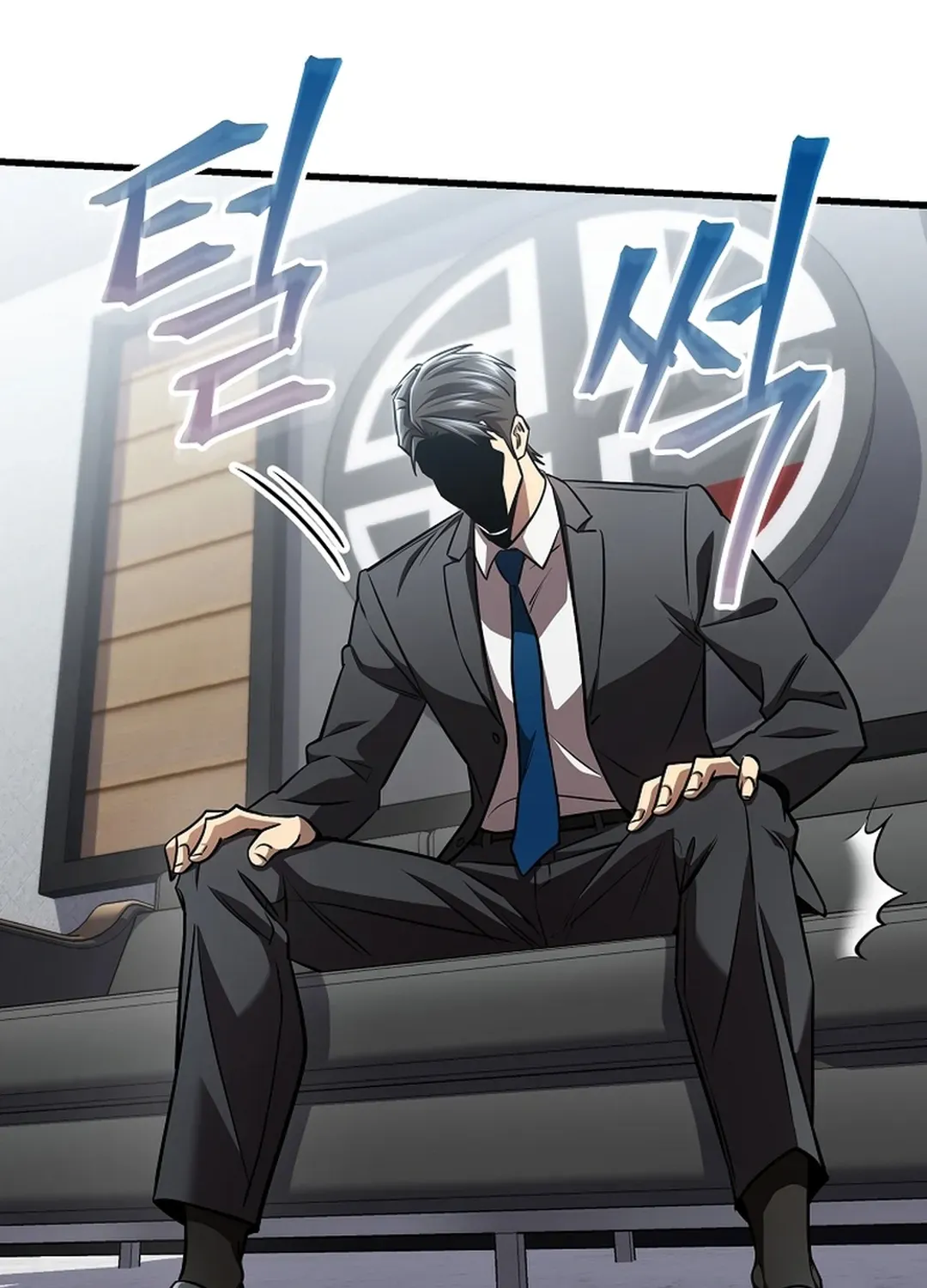Black-Haired Tactical Genius Chapter 58 page 69 - 