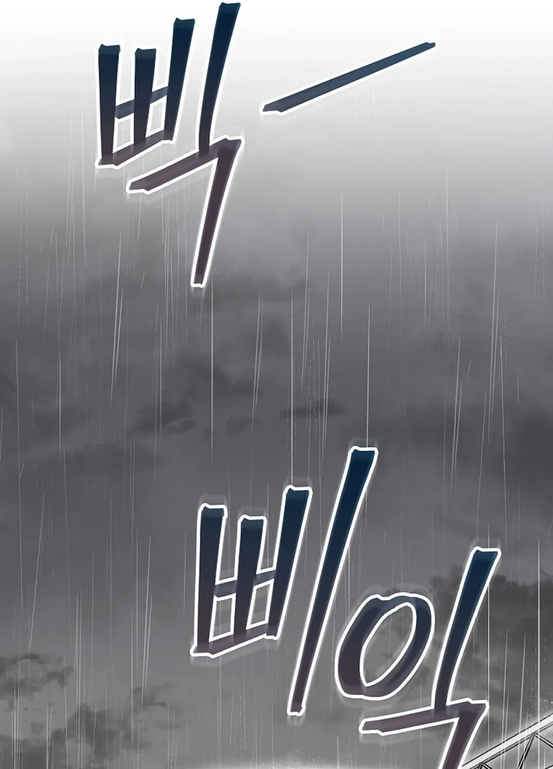 Black-Haired Tactical Genius Chapter 60 page 111 - 