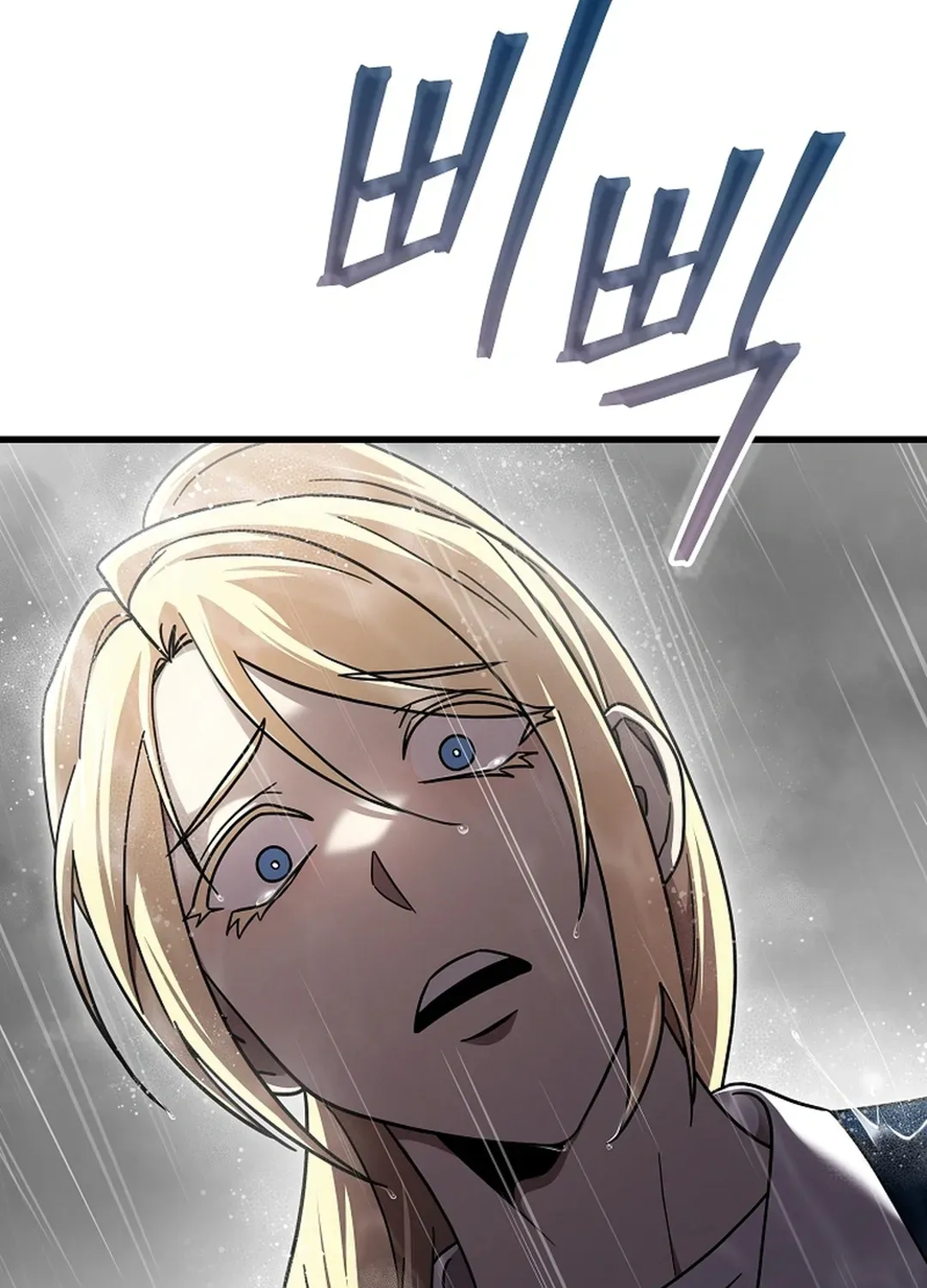 Black-Haired Tactical Genius Chapter 60 page 18 - 