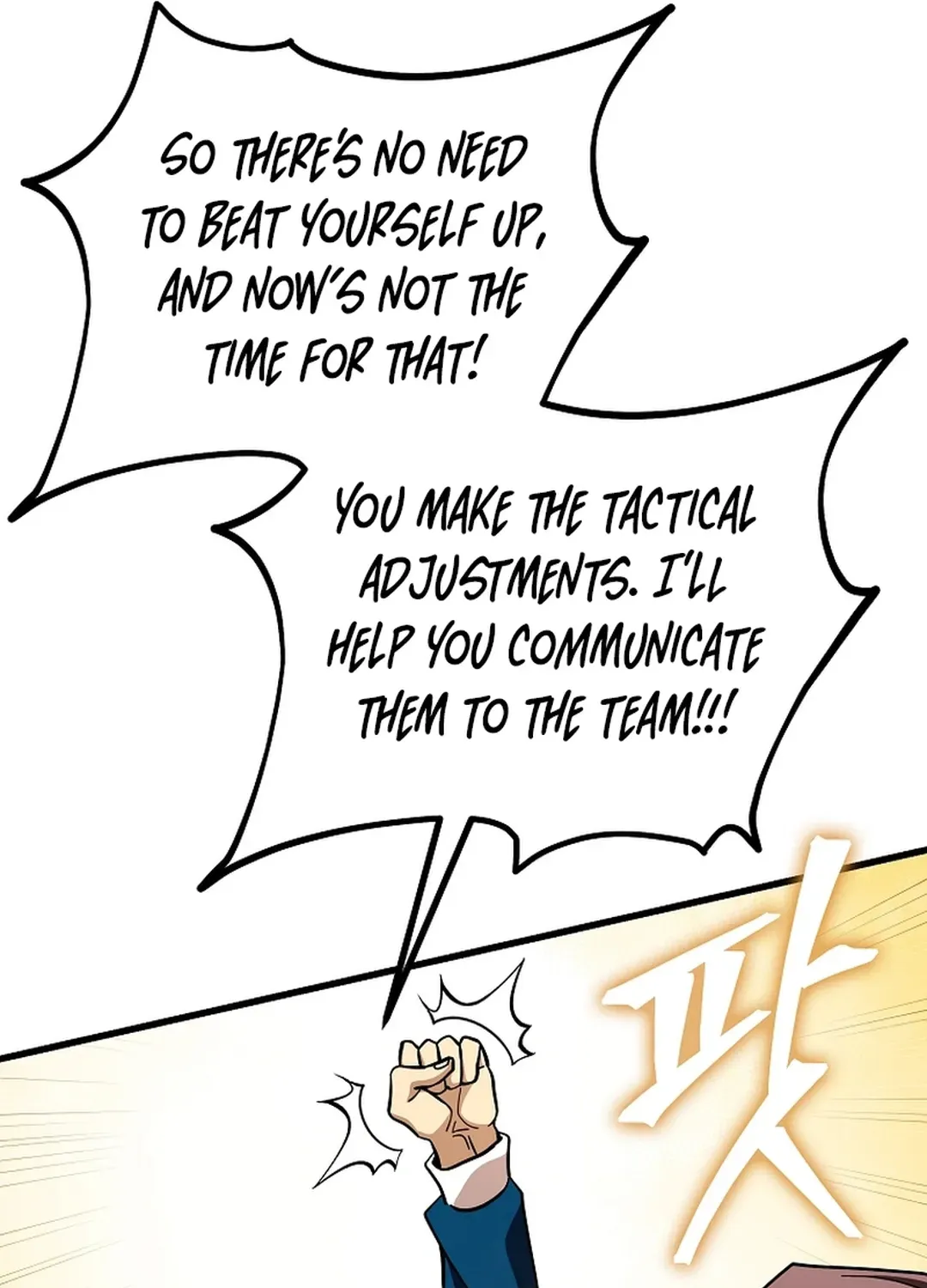 Black-Haired Tactical Genius Chapter 60 page 45 - 