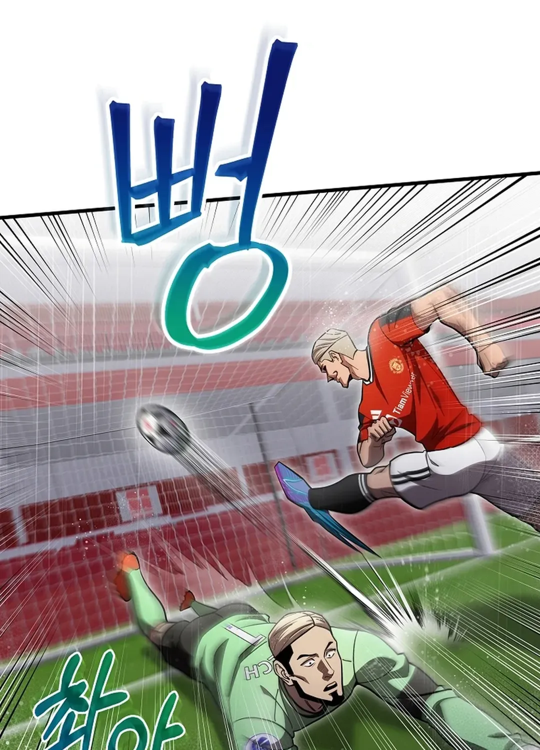 Black-Haired Tactical Genius Chapter 60 page 82 - 