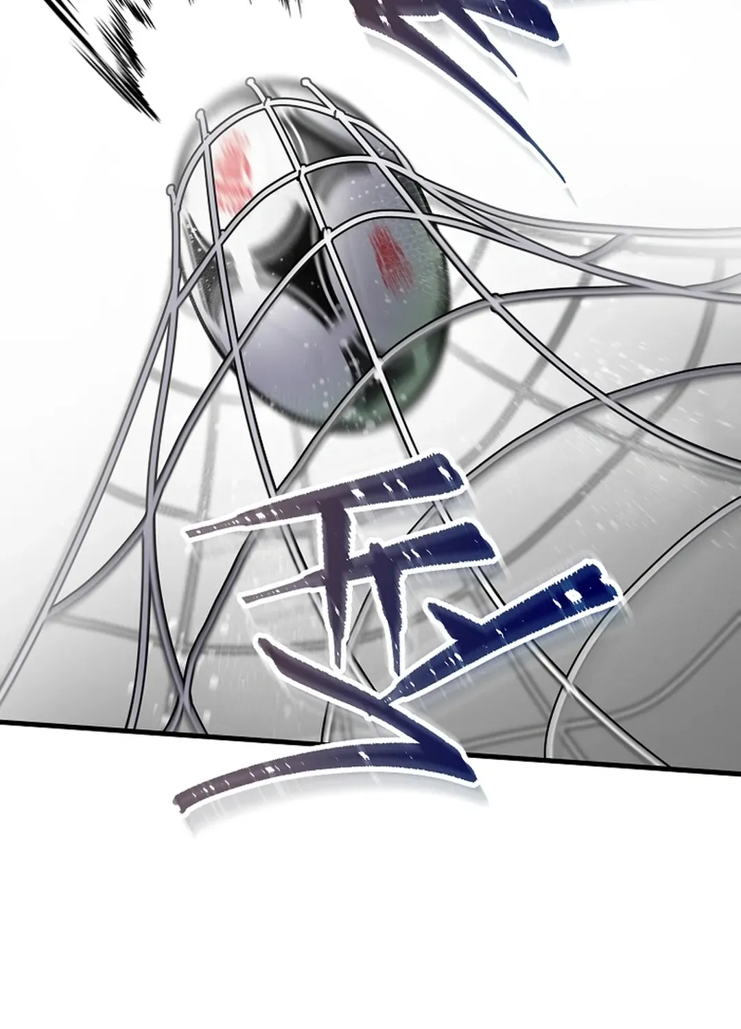 Black-Haired Tactical Genius Chapter 60 page 84 - 