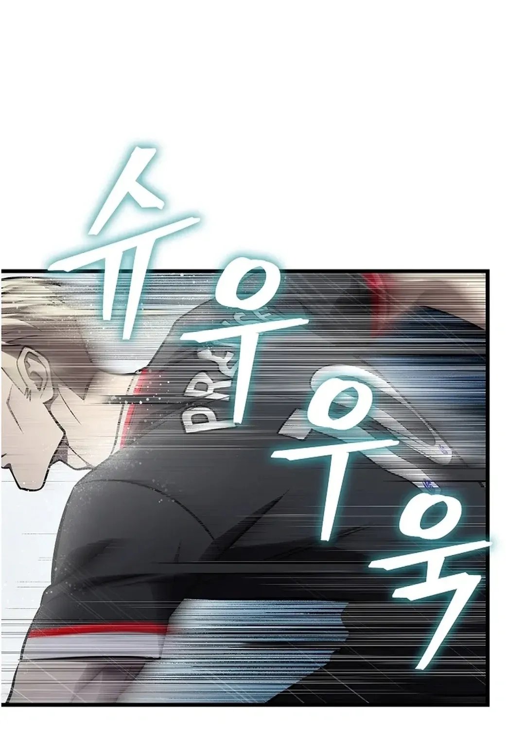 Black-Haired Tactical Genius Chapter 61 page 122 - 