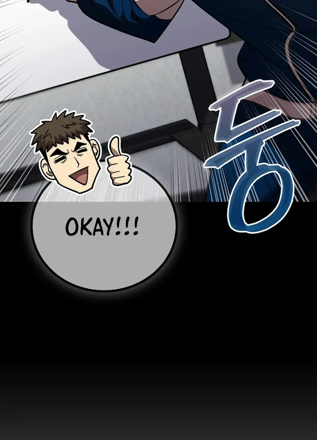 Black-Haired Tactical Genius Chapter 61 page 88 - 