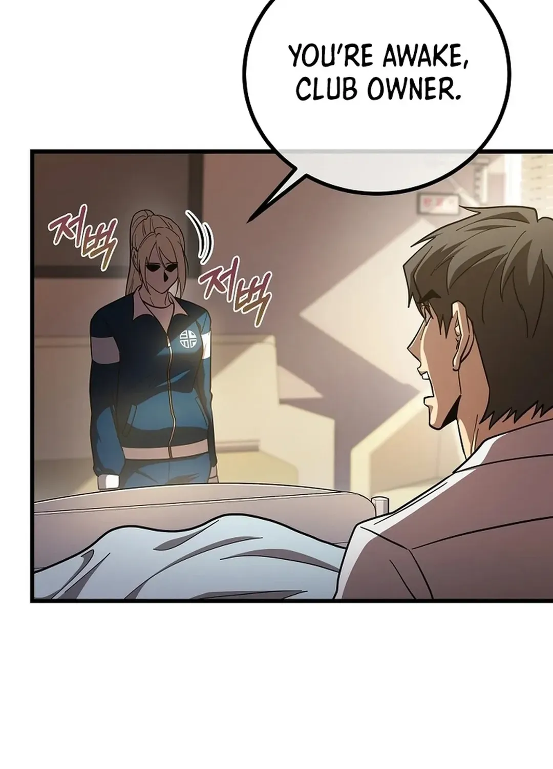 Black-Haired Tactical Genius Chapter 64 page 24 - 