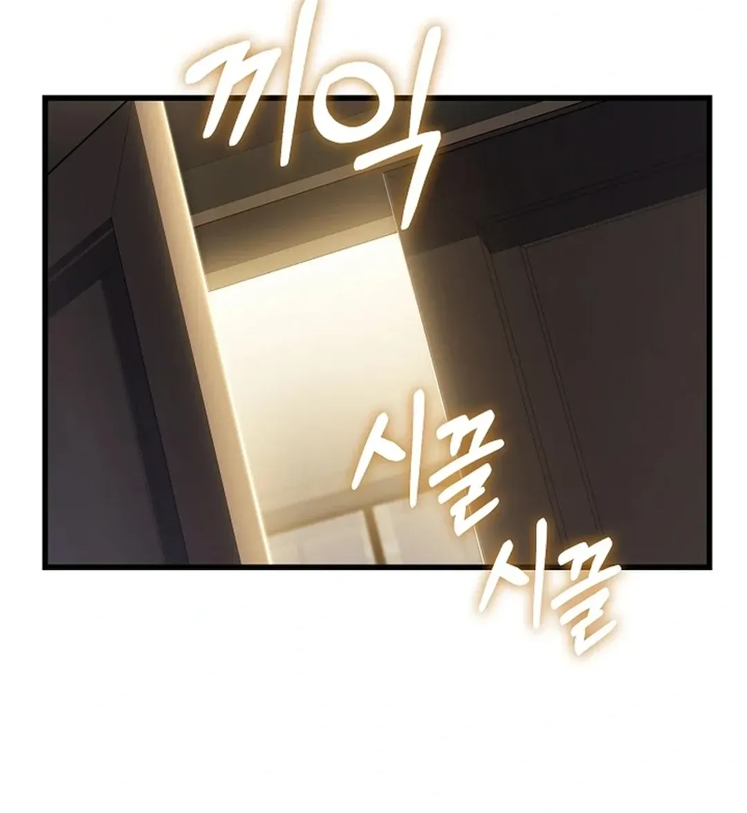 Black-Haired Tactical Genius Chapter 65 page 60 - 