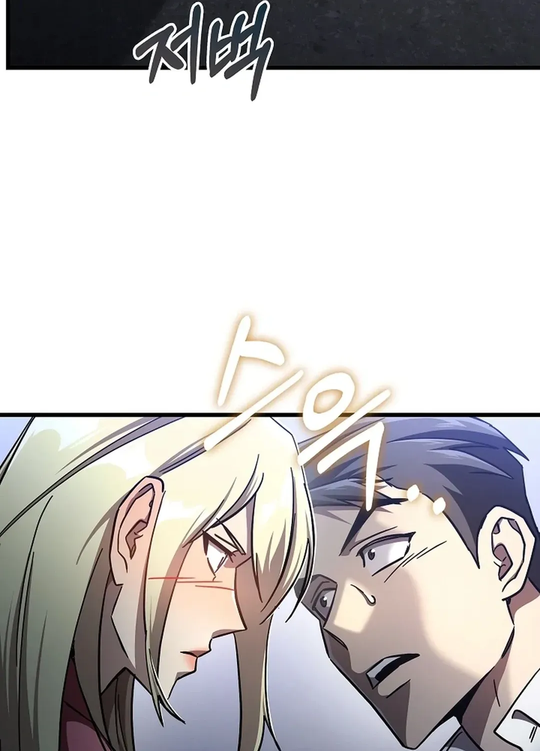 Black-Haired Tactical Genius Chapter 65 page 80 - 