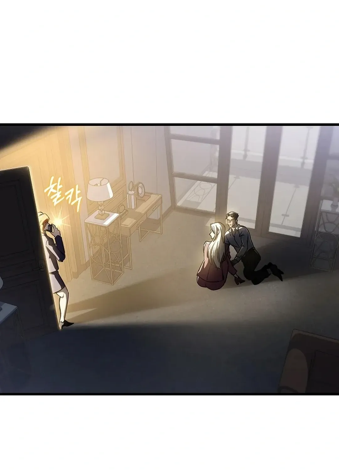 Black-Haired Tactical Genius Chapter 65 page 87 - 
