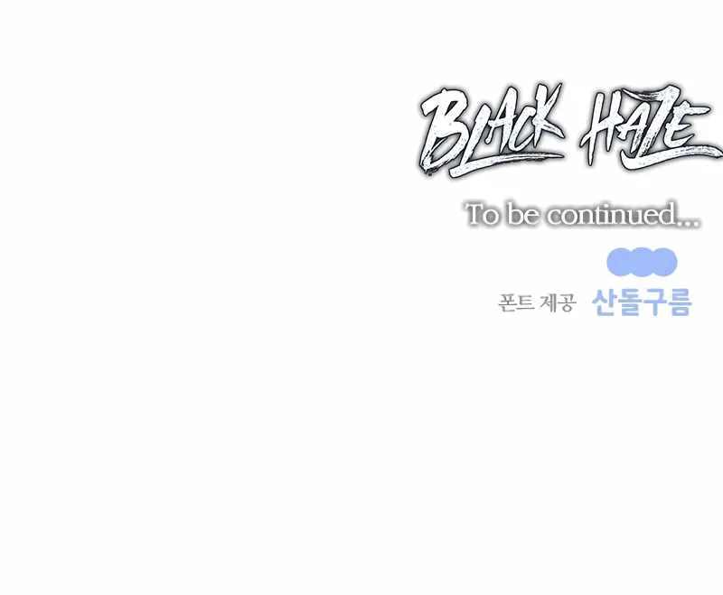 Black Haze [Remake] Chapter 15 page 96 - 