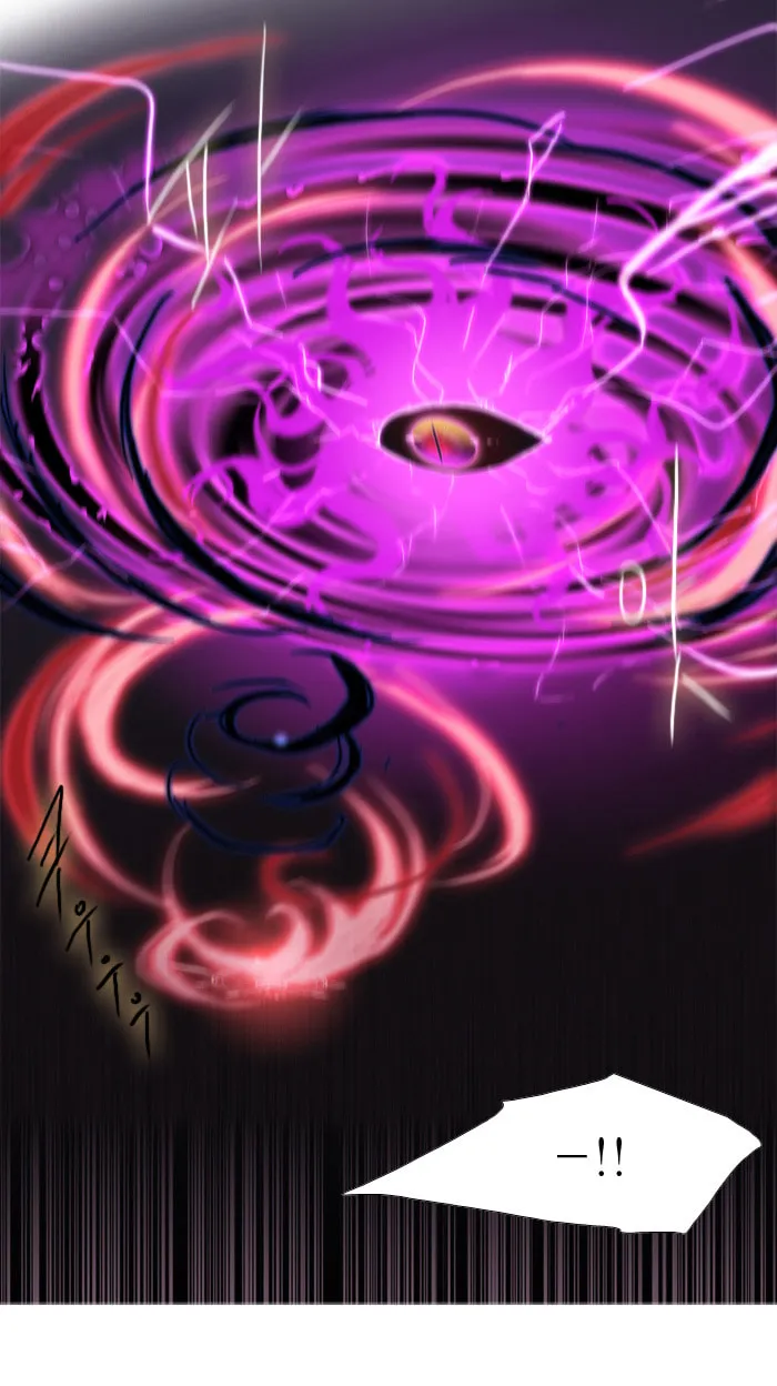 Black Haze Chapter 105 page 21 - 