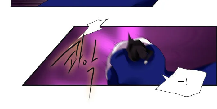 Black Haze Chapter 109 page 41 - 