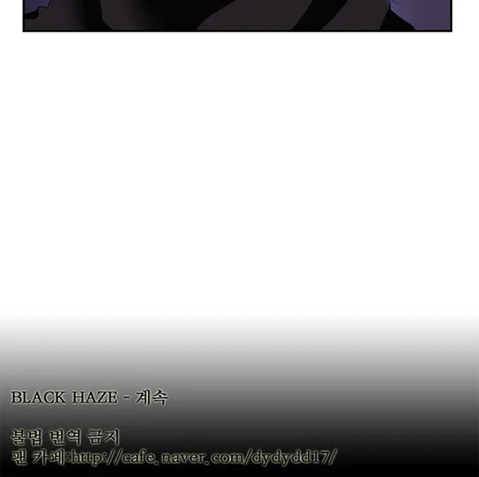 Black Haze Chapter 113 page 43 - 