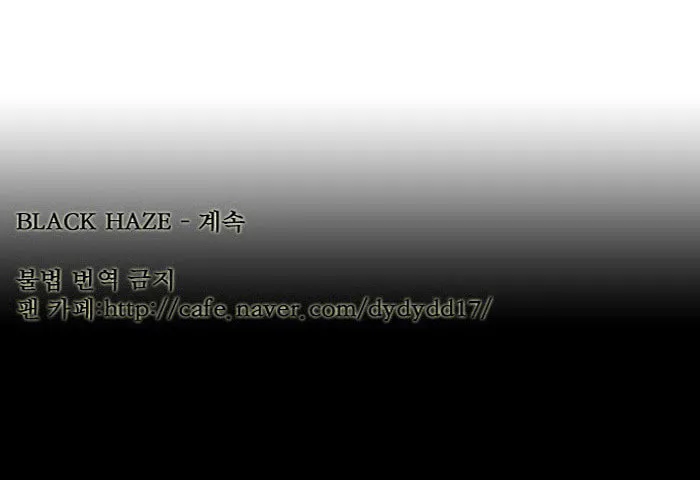 Black Haze Chapter 117 page 43 - 