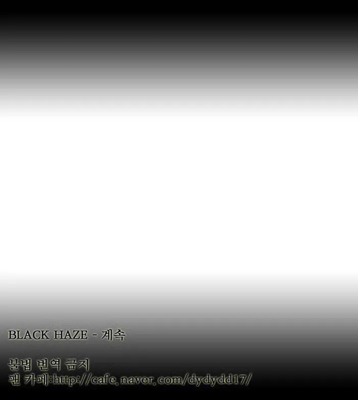 Black Haze Chapter 118 page 46 - 