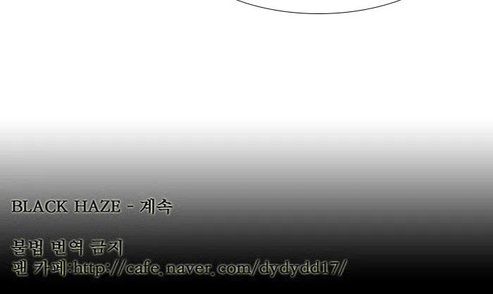 Black Haze Chapter 120 page 43 - 