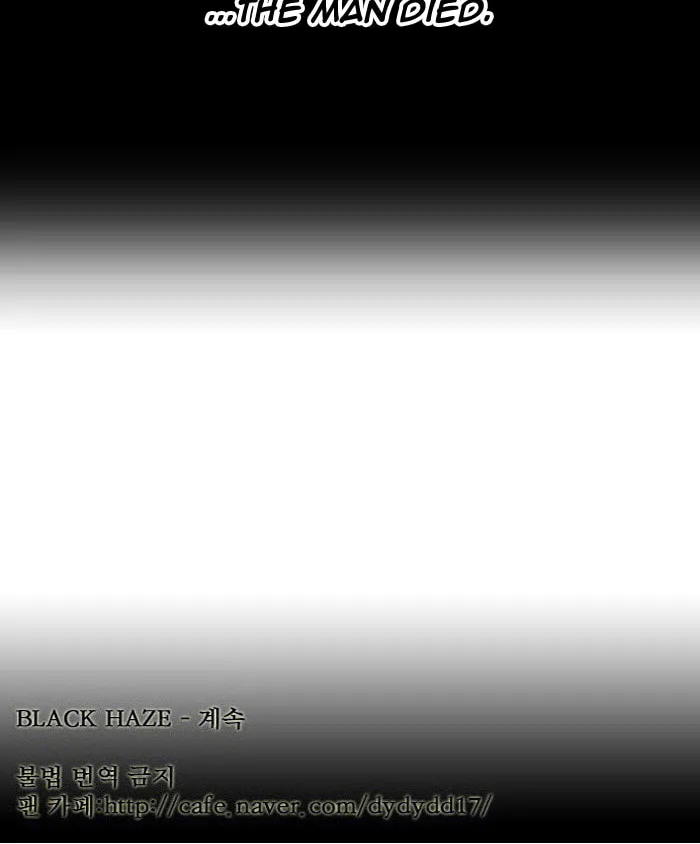 Black Haze Chapter 122 page 46 - 