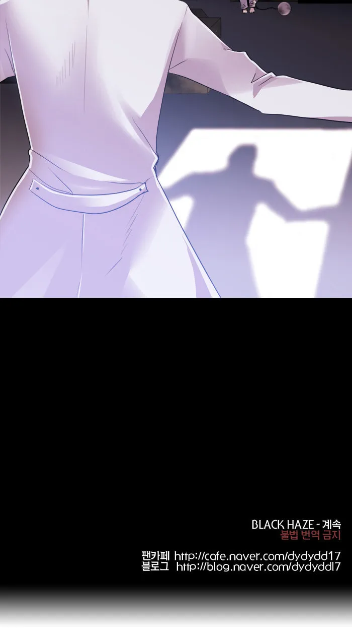 Black Haze Chapter 126 page 53 - 