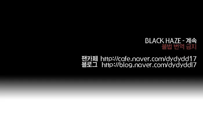Black Haze Chapter 128 page 41 - 