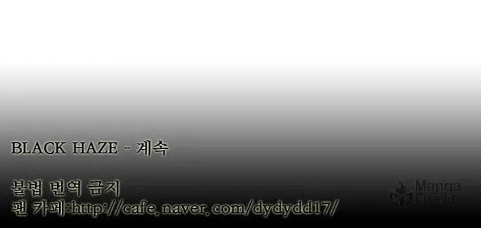 Black Haze Chapter 132 page 39 - 