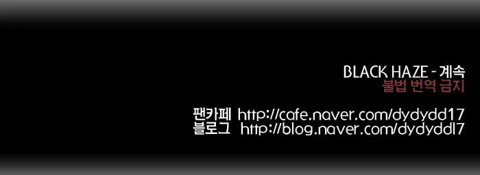 Black Haze Chapter 136 page 37 - 