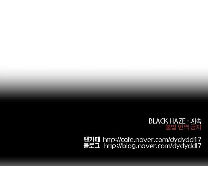 Black Haze Chapter 137 page 45 - 