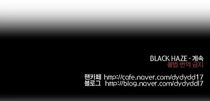 Black Haze Chapter 139 page 36 - 