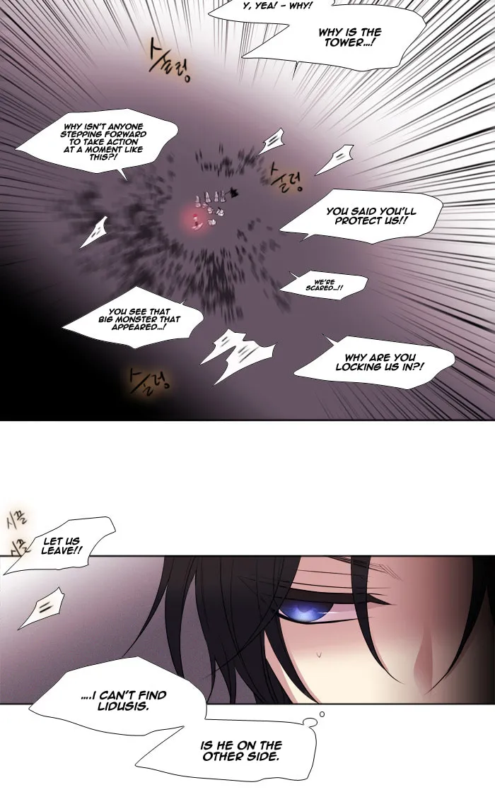 Black Haze Chapter 141 page 31 - 