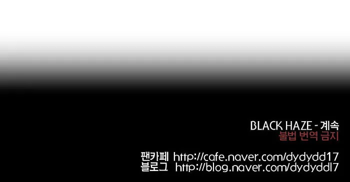 Black Haze Chapter 141 page 37 - 