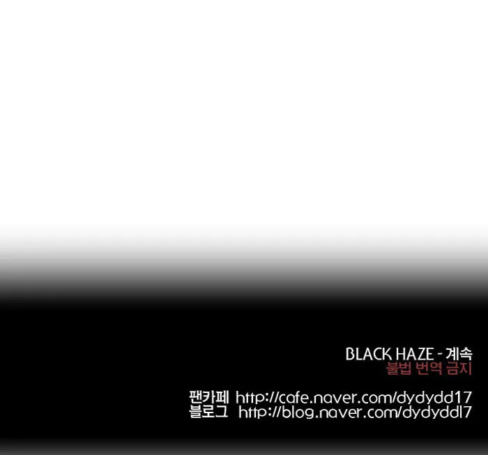Black Haze Chapter 143 page 46 - 