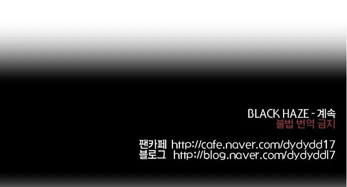 Black Haze Chapter 144 page 42 - 