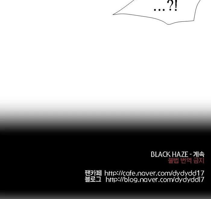 Black Haze Chapter 145 page 46 - 
