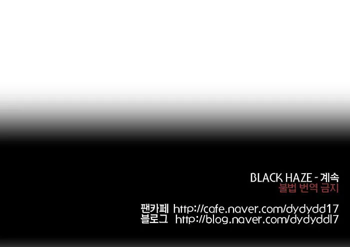 Black Haze Chapter 146 page 43 - 