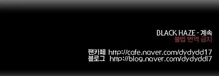 Black Haze Chapter 147 page 47 - 