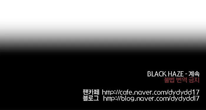Black Haze Chapter 149 page 42 - 