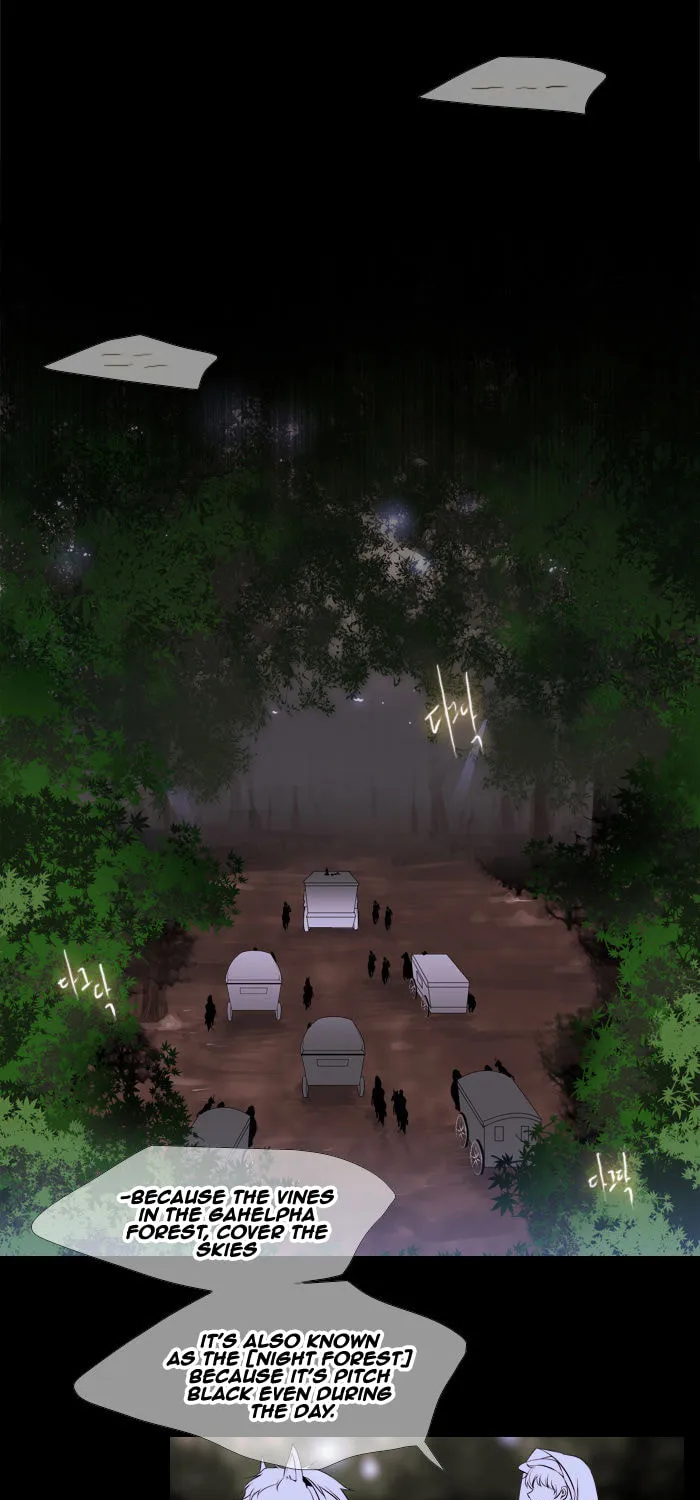 Black Haze Chapter 150 page 7 - 