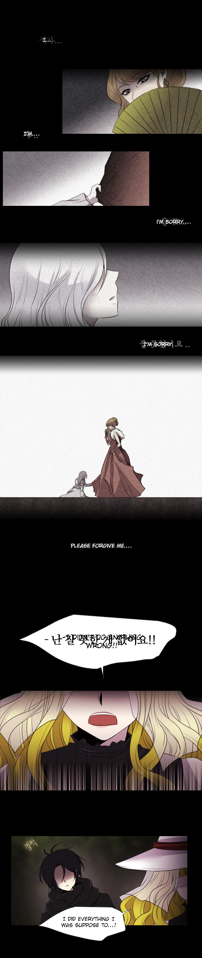 Black Haze Chapter 152.1 page 12 - 