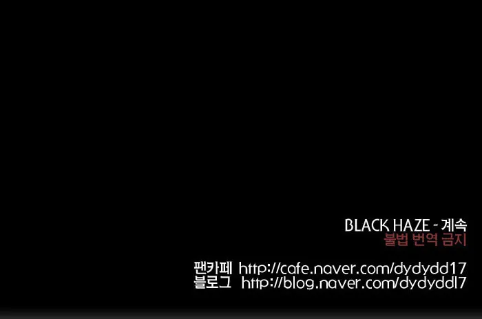 Black Haze Chapter 154 page 46 - 